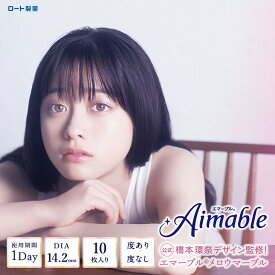 楽天市場 橋本環奈 カラコン 医薬品 コンタクト 介護 の通販