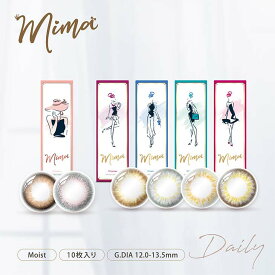カラコン ミマ ワンデー【1箱10枚入り】度あり 度なし 14.2mm mima UVカット 1day 低含水 カラー コンタクト