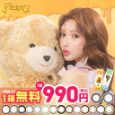 【1箱分無料(3箱セット)】 カラコン フルーリー ワンデー 送料無料 【1箱10枚入】 度あり 度付き 度なし カラーコンタクト 1day 1日 Flurry 明日花キララ 愛されウサギ ぽんぽこたぬき UVカット 高含水 コンタクト 14.1mm 14.5mm 15.0mm フチあり 当日発送 モアコンタクト