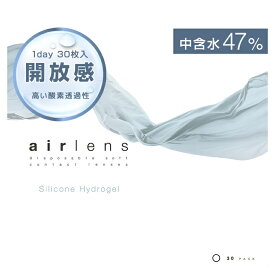 コンタクトレンズ ワンデー　コンタクト シリコン 酸素透過 処方箋なし エアレンズ シリコーン ワンデー 30枚 14.0mm airlens Silicone 1day 1日 UVカット シリコンハイドロゲル 低含水 クリアレンズ タキマキ 滝沢眞規子 2箱セット