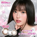 カラコン ワンデー 水光カラコン OLENS オーレンズ 1day NewJeans着用 度あり 度なし グローイ ティア Tear リアリッシュ Realish ビックグローイ リアルリング ムードナイト 当日発送 送料無料 【1箱10枚入り】 新色 高度数