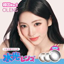 カラコン ワンデー 水光カラコン OLENS オーレンズ 1day MEOVV 度あり 度なし グローイ ティア Tear リアリッシュ Realish ビックグローイ リアルリング ムードナイト 当日発送 送料無料 【1箱10枚入り】 新色 高度数