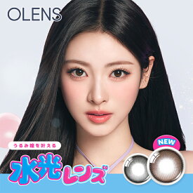 カラコン ワンデー 水光カラコン OLENS オーレンズ 1day MEOVV 度あり 度なし グローイ ティア Tear リアリッシュ Realish ビックグローイ リアルリング ムードナイト 当日発送 送料無料 【1箱10枚入り】 新色 高度数