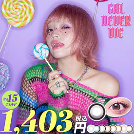 カラコン【当日発送】 ギャルネバーダイ ワンデー【1箱10枚入】度あり 度なし 14.2mm 14.5mm ちゃんみな GAL NEVER DIE 1day 1日 UVカット 低含水 カラー コンタクト ぎゃるねば ぎゃる