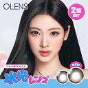 カラコン ワンデー 水光カラコン OLENS オーレンズ 1day MEOVV 度あり 度なし グローイティア ビックグローイ リアリッシュ Realish リアルリング 当日発送 送料無料 【1箱10枚入り】 新色登場 カラーコンタクト 1日使い捨て 2箱セット 新色 高度数