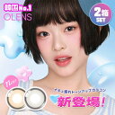 カラコン ワンデー 水光カラコン OLENS オーレンズ 1day NewJeans 度あり 度なし ビックグローイ リアリッシュ Realis…