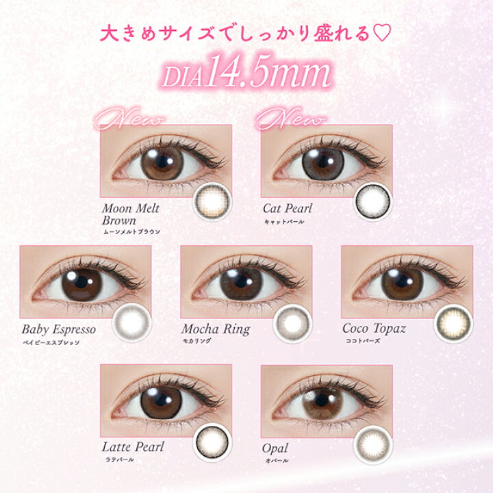 楽天市場】【25％OFFクーポン】指原莉乃 カラコン トパーズ TOPARDS 1 