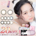 【抽選で豪華美容グッズ当たる】【20%OFF】水光カラコン ミチュミチュ ワンデー【1箱10枚入】度あり 度なし 14.5mm Mizuki 1day 1日 低含水 カラー コンタクト 韓国 ナチュラル ハヌルブルー 新色【当日発送】