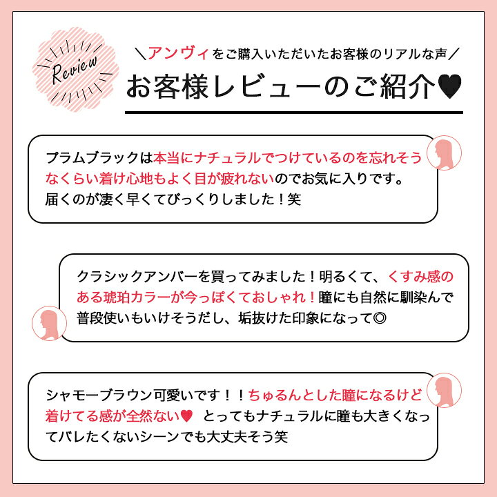 楽天市場】【11/1☆13%OFFクーポン】【1箱から20%OFF】カラコン【当日発送】アンヴィ UV ワンデー【1箱10枚入】度あり 度なし 14.0mm 松本恵奈 envie 1day 1日 UVカット 低含水 カラー コンタクト : モアコンタクト 【MORECONTACT】 楽天市場】【11/1☆13%OFFクーポン】【1箱から20%OFF】カラコン【当日発送】アンヴィ UV ワンデー【1箱10枚入】度あり 度なし 14.0mm 松本恵奈 envie 1day 1日 UVカット 低含水 カラー コンタクト : モアコンタクト 【MORECONTACT】