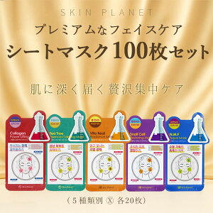 r[]SKIN PLANET V[g}XN Iׂ100Zbgbɐ[͂ґȈꖇ5 e10bێEEGbZXՂ̃v~A}XNyKiz