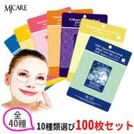 ★ 割引クーポン 買いマラソン SALE ひんやり 肌 送料無料 最短配送 MJケア シートマスク 100枚 90枚 80…