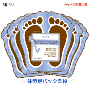 foot care pbNwMijinE~WEMJ Carex MJPA v~A tbgPApbN5 ̌^^Cv [   |bL ؍RX ؍RX pbN