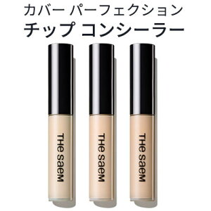 Lbh concealer UZ RV[[ `bv^Cv / Jo[p[tFNV / pt@f Lbh^Cv / N}EV~B / ؍RX lC x[XCN / SNSŘbITHESAEM Ki