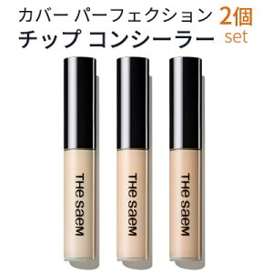 |bLILbh concealer UZ RV[[ `bv^Cv / Jo[p[tFNV / pt@f Lbh^Cv / N}EV~B / ؍RX lC x[XCN / SNSŘbITHE