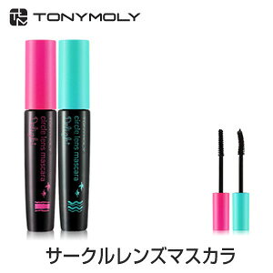 韓国コスメ トニーモリーの人気商品 通販 価格比較 価格 Com