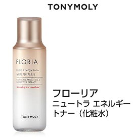 【韓国コスメ】『TONYMOLY・トニーモリー』 フローリア ニュートラエネルギー化粧水（トナー）【あす楽】