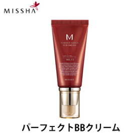 リキッド 『MISSHA・ミシャ』 M パーフェクト カバー BBクリーム(SPF42/PA+++) ベースメイク UVケア・UVカット 旅行 インスタ映え 正規品 紫外線対策 韓国コスメ