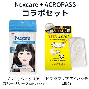 Zbg NexcareElNXPA u~bVNA Jo[[t(64pb`) ANpX VITA KMAP for eye N}bv pb`(1) Ki ؍RX ACpb` eye patch WPA e ڌ 