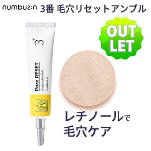 ���`�m�[�� �ь��P�A ���������wnumbuzin�E�i���o�[�Y�C���x3�� �ь����Z�b�g�A���v�� �W���P�A ���e�t 25ml �ь� �e�� �g�[���A�b�v ��h�� �X�L���P�A �C���X�^�f�� ���K�i �؍��R�X��