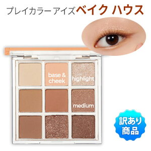 eye palette ϐF 󂠂 PAwEtude HouseEG`[hnEXxvCJ[ ACY #xCN nEX ACVhEpbg 9FACVhE s CX^f Ki [  