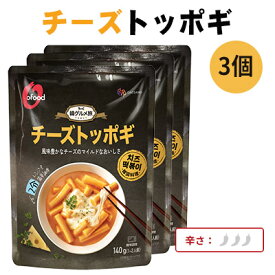 メール便『韓国食品』 Ofood もちもち食感の餅 チーズトッポギ（パウチ） 140g 3個セット