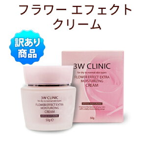 Acreamw3W CLINICE3WNjbNxt[ GtFNg N[ 50g ێ qA_ Βo Ƃ Ki ؍RX