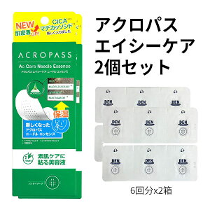 3,000|bL WPAwACROPASSEANpXxANpX GCV[PA pb`2box Zbgj[h GbZX Ki }CNj[h [֑ [  ؍R