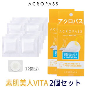 wRAPHASEpXxANpX X|bgCCU[ flVITA pb` 2boxZbg WPA ݔP jLr ؍RX CX^f Ki