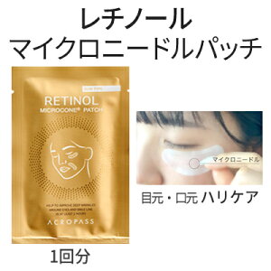 �A�C�p�b�` eye patch�wRAPHAS�E���p�X�x�A�N���p�X ���`�m�[�� �}�C�N���j�[�h�� �p�b�`(1��) �����W���P�A �}�C�N���R�� �j�p�b�` �e�� �ڌ� ���� �؍��R�X�� �C���X�^�f�� ���K�i