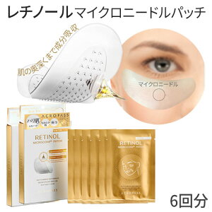 �A�C�p�b�` eye patch �j�[�h���p�b�`�wRAPHAS�E���p�X�x�A�N���p�X ���`�m�[�� �}�C�N���j�[�h�� �p�b�`2BOX(6��) �����W���P�A �}�C�N���R�� �j�p�b�` �e�� �ڌ� ���� �؍��R�X�� �C���X�^�f