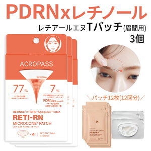  PDRN × `m[z  ԗp WPA }CNj[h [  ACROPASS ANpX `A[Gk T pb` 3box ؍RX CX^f }CNR jpb` e 