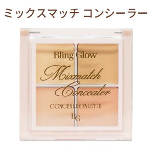 �R���V�[���[ 4�F�wBling Glow�E�u�����O���E�x�~�b�N�X�}�b�`�R���V�[���[ �g���₷�� �ȒP �J�o�[ �v�`�R�X�� �Ԃ� �V�~ ���΂��� �J�o�[ �� �N�} �x�[�X �X�|�b�g�J�o�[ �p���b�g �C���X�^ S