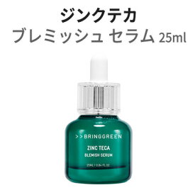 国内発送 韓国コスメ 『BRINGGREEN・ブリンググリーン』ジンクテカ ブレミッシュ セラム 25ml Teatree ZINC TECA 皮脂ケア 肌を落ち着かせる カーミング シカ 敏感肌 正規品