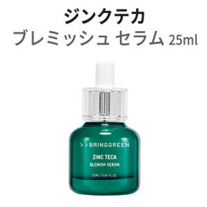  ؍RX wBRINGGREENEuOO[xWNeJ u~bV Z 25ml Teatree ZINC TECA 玉PA 𗎂 J[~O VJ q Ki