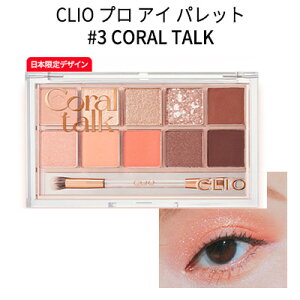 [֑ wCLIOENIxv AC pbg(10F) 3 coral talk SNS VhE gx RX [ w仔T ؍RX