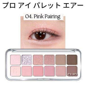 CLIO NI v AC pbg GA[ 04 PINK PAIRING fC[gɍœK12F ؍RX Ki [  ACVhE pbg SNSŘb gxRX CX^f