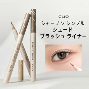 brush linerwCLIOENIxV[v \ Vv VF[h ubV Ci[ uE Brown R Ki [  ؍RX