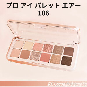 CLIO NI v AC pbg GA[ 106 GYEONGBOKGUNG STROLL fC[gɍœK12F ؍RX Ki [  ACVhE pbg SNSŘb gxRX CX^f
