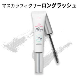 fixer mascara【『Etude House・エチュードハウス』ドクター マスカラ フィクサー スーパーロング ラッシュ 旅行 インスタ映え 正規品 アイメイク トラベル コスメ メール便 送料無料 韓国コスメ