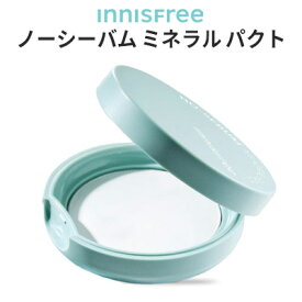 【メール便 送料無料】【ベースメイク】【韓国コスメ】『innisfree・イニスフリー』ノーシーバム ミネラル パクト 8.5g【旅行】【インスタ映え】【正規品】【人気コスメ】