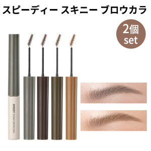 brow mascara�wPeripera�E�y���y���x2�Z�b�g �X�s�[�f�B �X�L�j�[ �u���E�J�� ���}�X�J�� ���s �C���X�^�f�� �g���x�� �R�X�� ���[���� �������� �؍��R�X��
