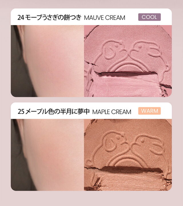 楽天市場】cheek メール便 送料無料 『Peripera・ペリペラ』ピュア  