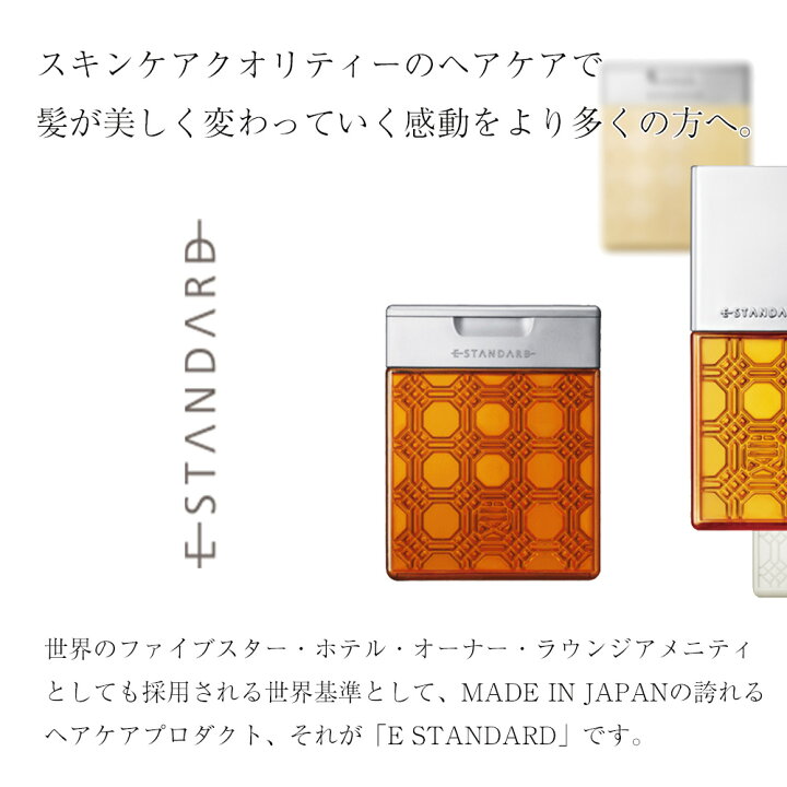 楽天市場】イイスタンダード スカルプ シャンプー 詰め替え 2000mL E 