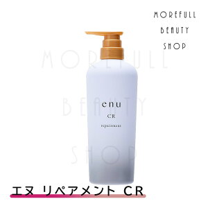 �G�k ���y�A�����g enu CR �g���[�g�����g 600g �i�J�m ���쐻�� NAKANO �T�����ꔄ�i �T���� ���e�� ���e�t ���e�@ ���邨�� �_�炩 �d�� �� ��G�� ��C �ێ� �w�A�P�A ���x���_�[ �x�`�o�[ �A��
