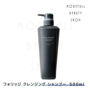 FOLIAGE(�t�H���b�W) �t�H���b�W �N�����W���O �V�����v�[�@500ml 500ml �V�����v�[ ���j�Z�b�N�X �w�A�P�A NAKANO(���쐻��)