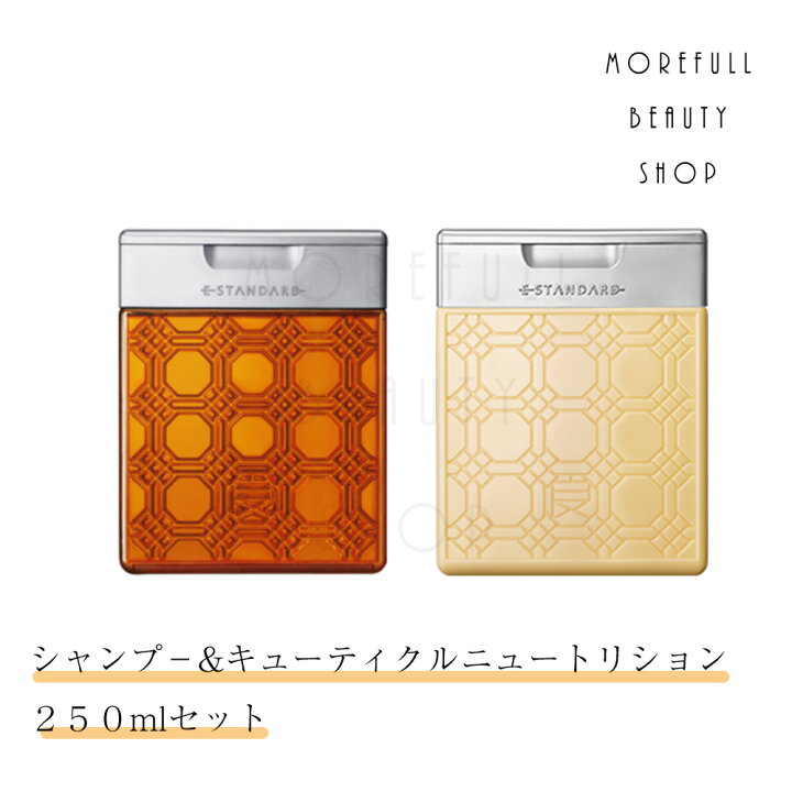 楽天市場】イイスタンダード シャンプー トリートメント  