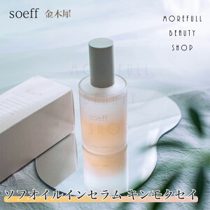 \t soeff wAIC ICCZ IC C Z ؍ kinmokusei LNZC  100ml At^[oXg[gg_[WPA Tꔄi T ꔄ e e