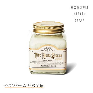 �����N �I���W�i�� ���[�J�[�Y �w�A �o�[�� �w�A�o�[�� 993 LINC ORIGINAL MAKERS HAIR BALM 993 70g �X�^�C�����O�� �T�����ꔄ�i ���e�� ���e�t �w�A�P�A ���j�Z�b�N�X �I���[�u �� ���� �є� �n���h�N