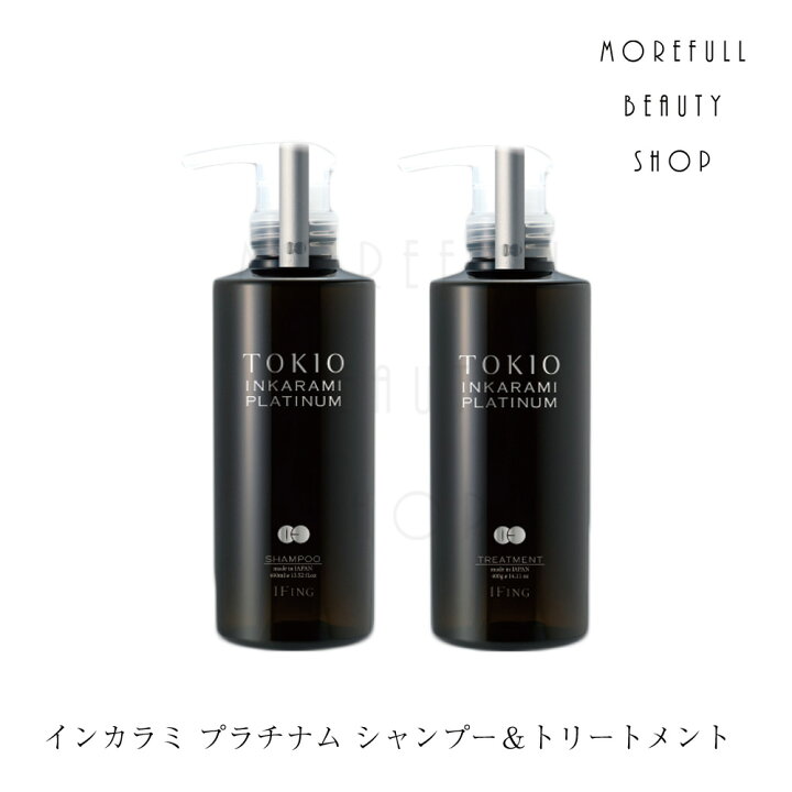 楽天市場】TOKIO インカラミ プラチナム シャンプー トリートメント 