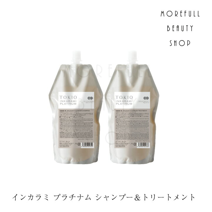 楽天市場】TOKIO インカラミ プラチナム シャンプー トリートメント 